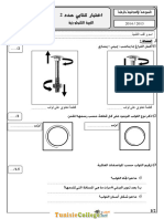 Devoir de Contrôle N°2 - Technologie - 9ème (2013-2014) MR Messaoudi Mohamed 3