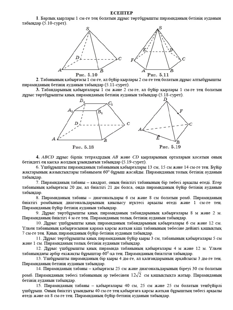 Хатшы Мэдисон Айви бастығымен жыныстық қатынасқа түсуге дайындалуда.