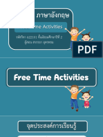 สื่อประกอบการสอน เรื่อง Free Time Activities-12201054