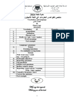 Fina Lshort of Vocabulary and Languge Rules 2024 Colored