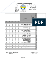 4 - Students Assessment Form 2023 - 2024