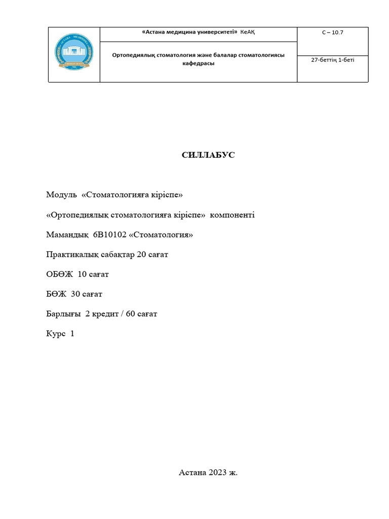 Төтенше порно бұрмалау