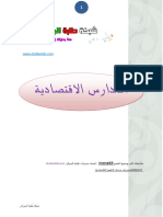 pdf (1)