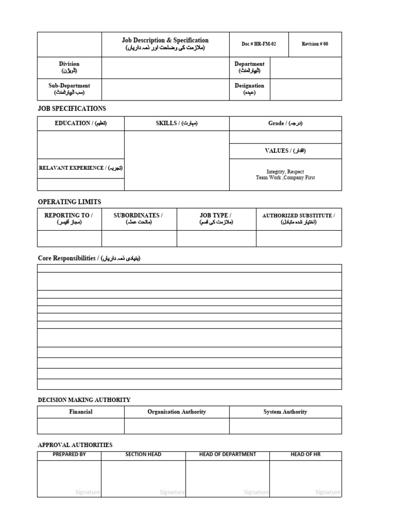 Job Description and Specifications Guide | PDF