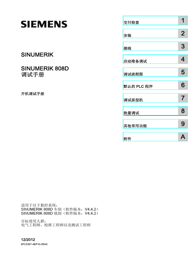SINUMERIK 808D - +-+ SS 201212 | PDF