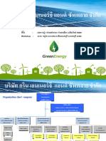 Green Energy Company Profile