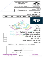 1ap 1tr Education - Civil Exam 19 Suj-Compressed