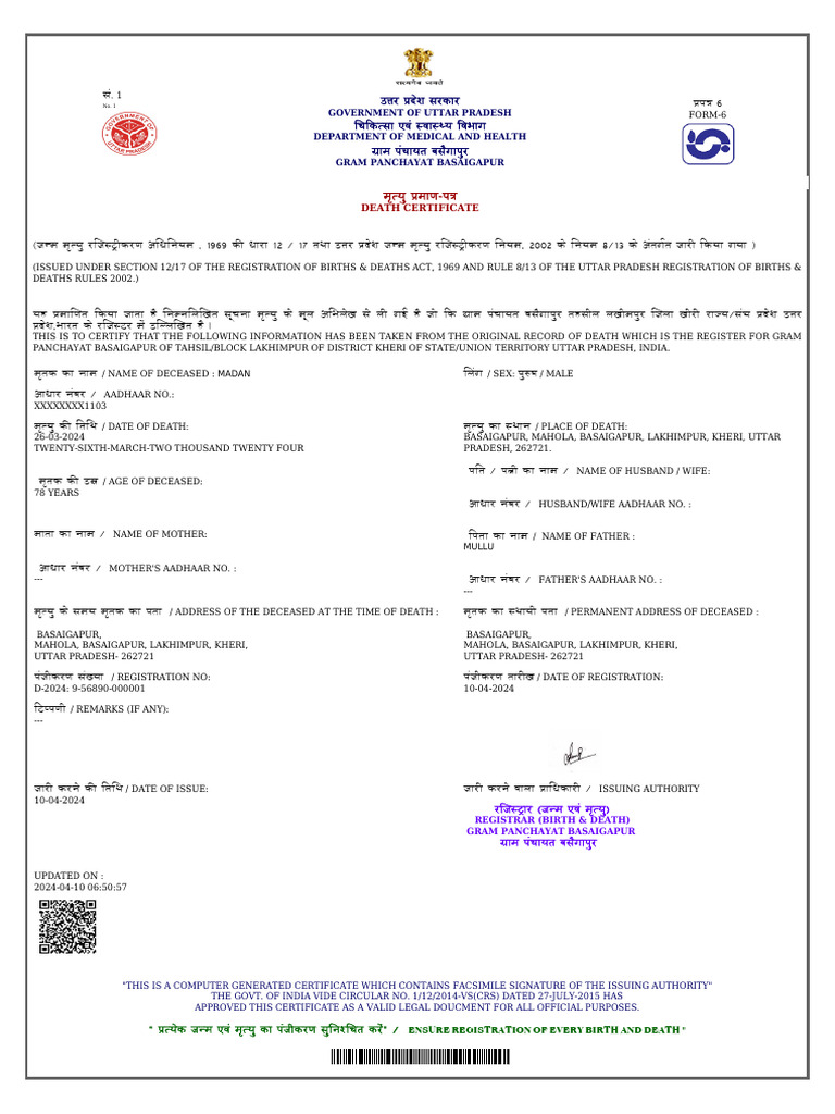 MPDF | PDF