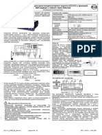 Holod-Controllers Emerson EC2 512