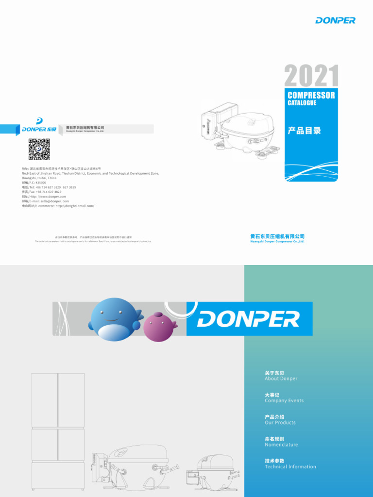 Donper Compressor Catalog PDF | PDF