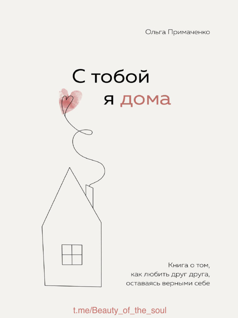 Майк Науменко - Песни. Поэзия