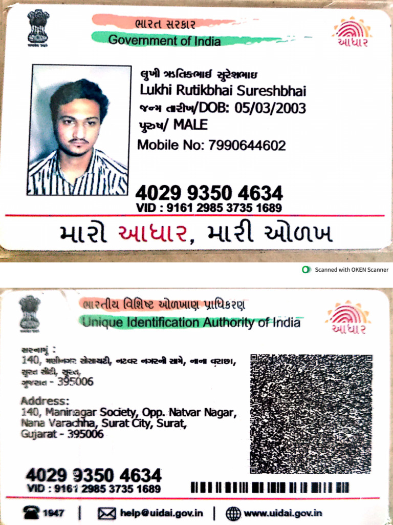 Adhaar Card | PDF