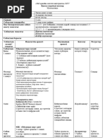 Хош иісті порно Ресей