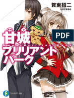 Amaburi - Volume 01