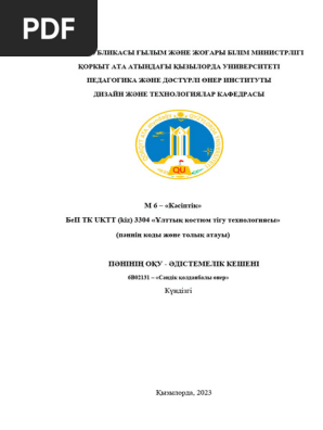 Украин әйелінің эротикалық бейнесі