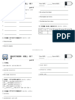 02卷 初上L7