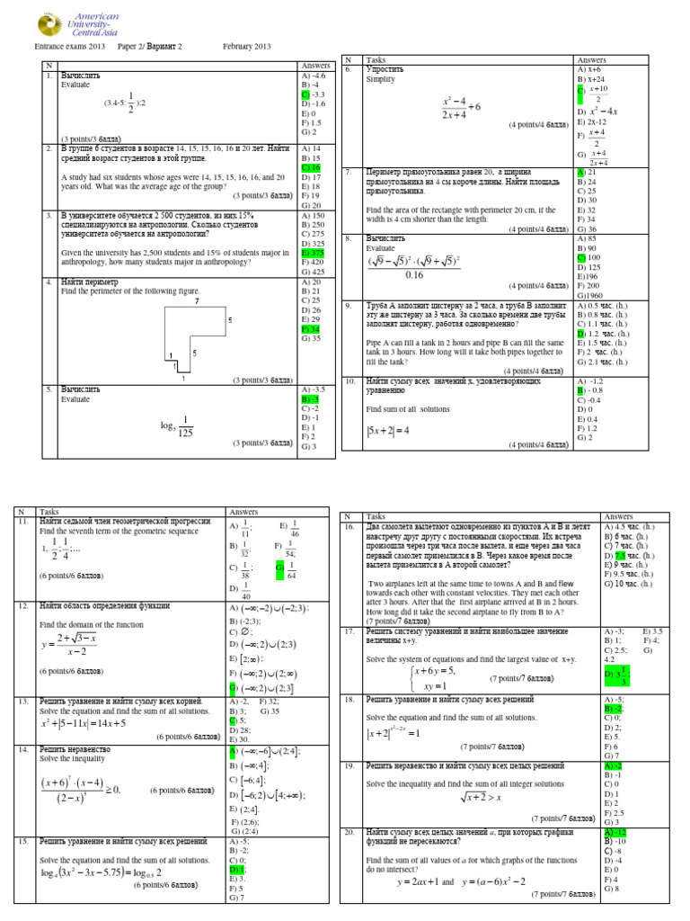 Sample Math Test 2013 | PDF