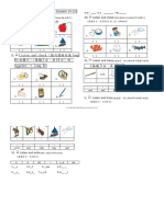 03卷-Review 3