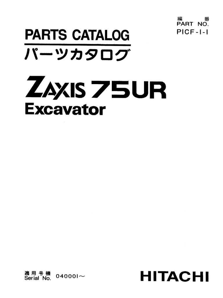 ZX75UR Parts Catalog | PDF
