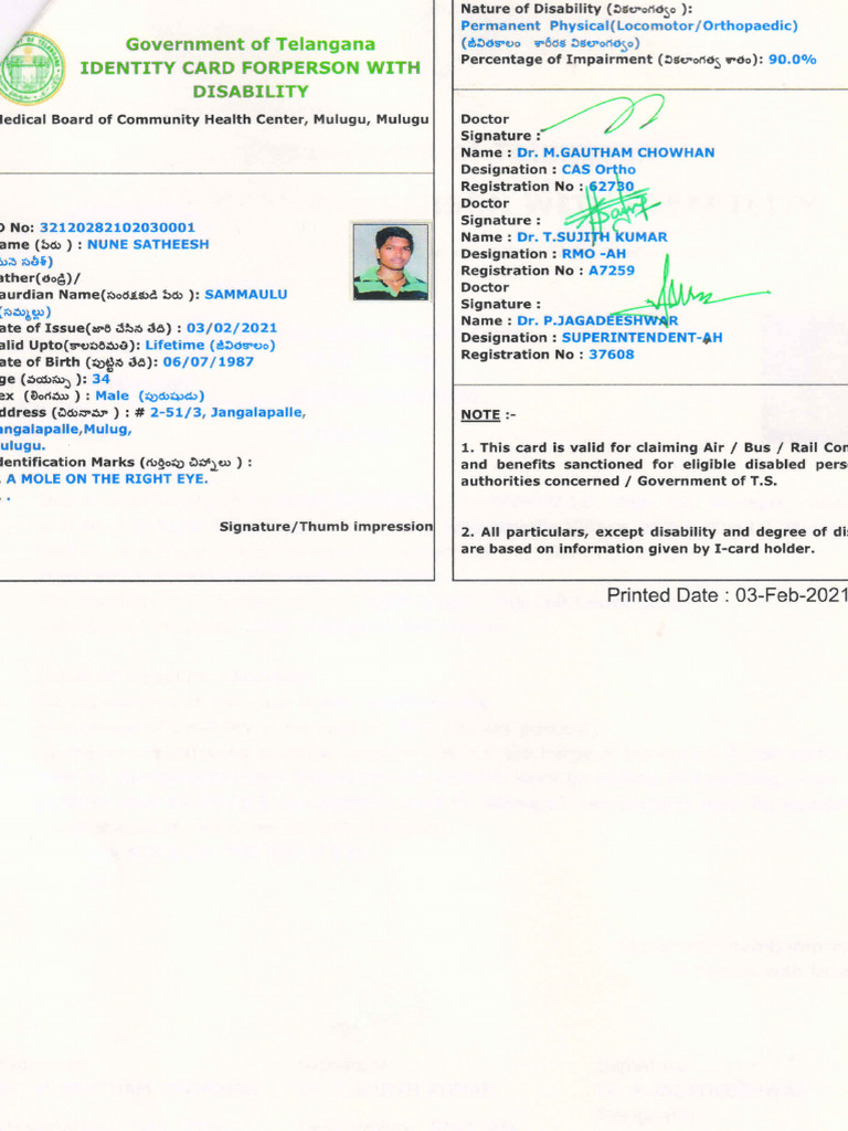 IDCard | PDF