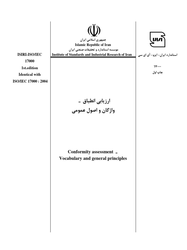 Isiri Iso Iec+17000 | PDF