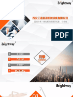 西安正道能源机械设备有限公司资料介绍 Brightway正道能源 (1) (1) Ppt