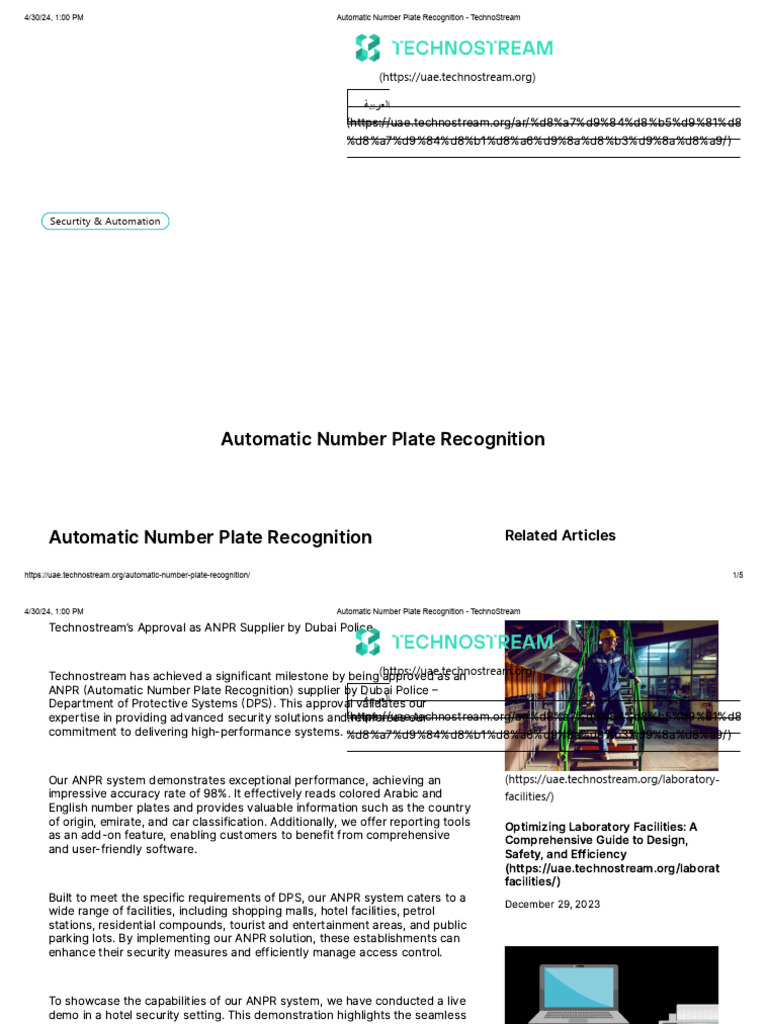 Dubai Police ANPR Supplier Approval | PDF | Computing | Information ...
