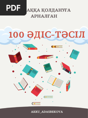 Порно мультфильм Раф трахает Сульфус