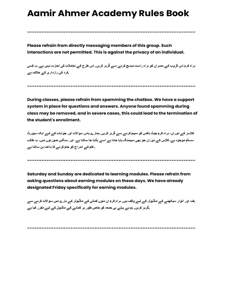 aamir-ahmer-academy-rules-book-pdf