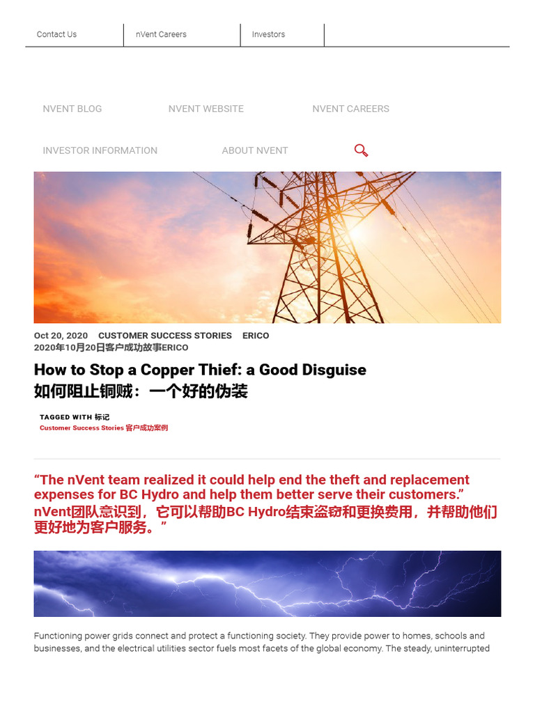 Copper Theft Solution for BC Hydro | PDF | Copper | Electrical Conductor