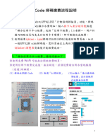 1.信用卡繳費2.台灣Pay APP3.行動銀行APP-繳費流程