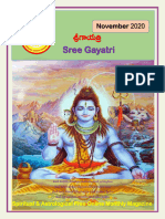 11 Novembar 2020 Sree Gayatri Monthly