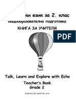 TeachersBook AE2