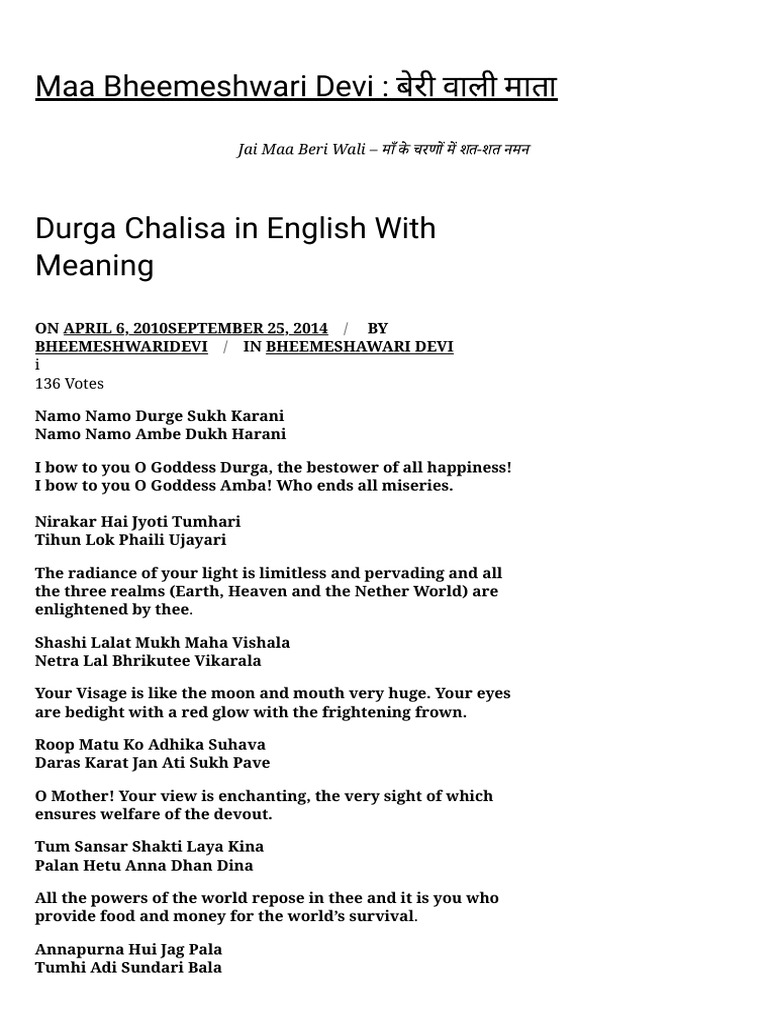 Durga Chalisa in English with Meaning PDF Devi Shiva — free download