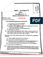 UPPCS Mains 2021 Hindi Literature Paper 2 by SCSGYAN