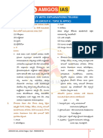 Group 2 Daily Mcqs With Explanations Tspsc&Appsc 25-04-24 Telugu