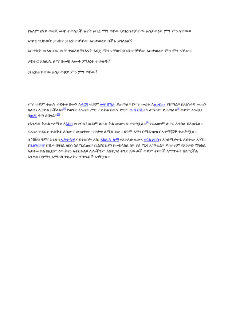 234567 | PDF