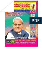 54 Yagnopaveetham Feb 2015