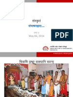 Day-07 #Spoken Sanskrit, #IIT Sanskrit Class