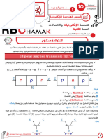 Eef-rbcs المحاضرة 10