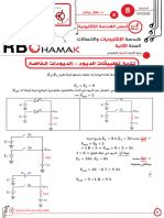 EEF-RBCs المحاضرة الثامنة