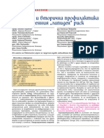 Dyslipidemia Guidelines 2001