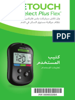 Select Plus Flex - Owner's Handbook - AR
