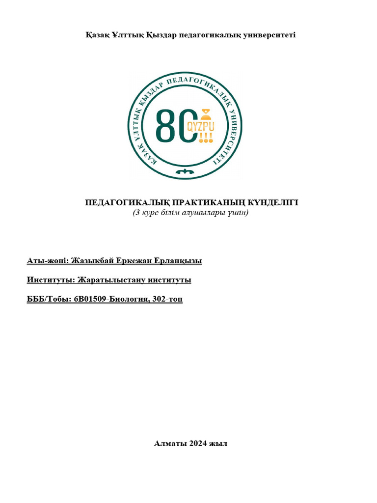 Қыздар секс жасырын камера