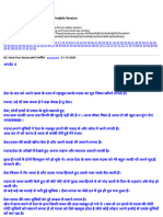 Hindi Porn Stories हाय रे ज़ालिम - Printable Versi - 1714535414018