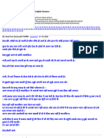 Hindi Porn Stories हाय रे ज़ालिम - Printable Versi - 1714535835466