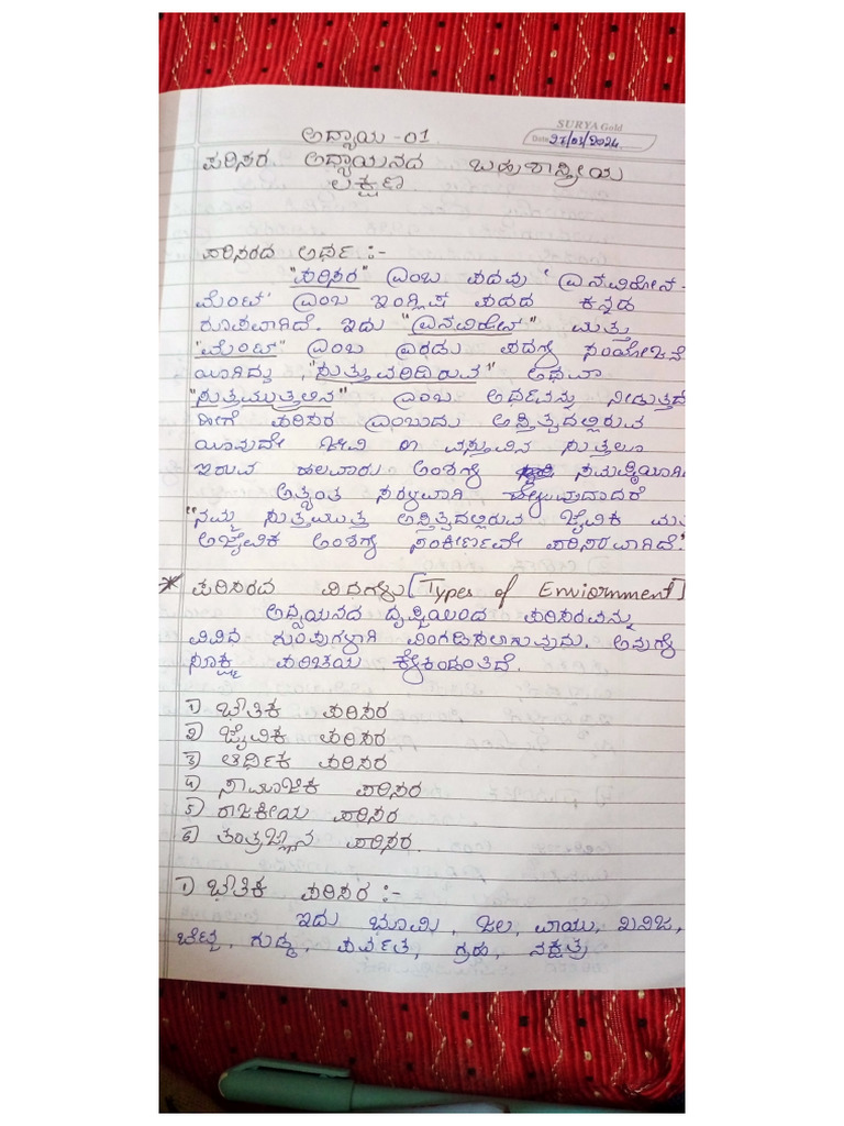 Environmental Studies Notes PDF