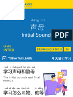 Intro Lesson 1 Initial Sounds - Shanghai - 2021 12 28 EN