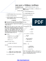 2nd Paper Chapter 9 Atomic Model and Nuclear Physics