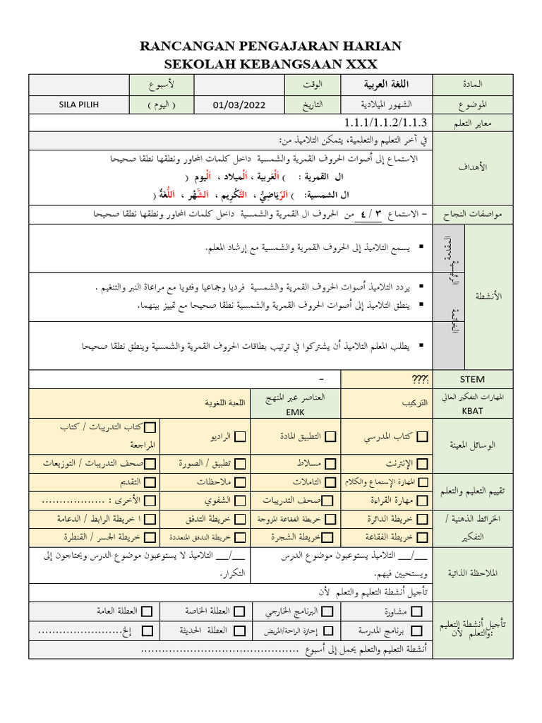 Rph Bahasa Arab Tahun 4 Kssr Semakan - Tajuk 1 الشهور الميلادية | PDF